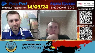 [LongTalk] Футбол. Нациzм и СВОлочиzм РОССИИ [14/03/24]