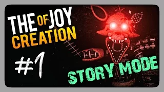 ДИВАН - МОЯ КРЕПОСТЬ ✅ (TJoC) The Joy of Creation: Story Mode Прохождение #1