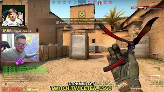 best crosshair of 2022 CS:GO