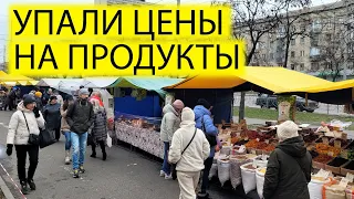 🥑КИЕВ | ЦЕНЫ НА ПРОДУКТЫ РЕЗКО УПАЛИ | ЖИЗНЬ В УКРАИНЕ 14.03.2024 | САЛО РЫБА ОВОЩИ ФРУКТЫ ЯЙЦА