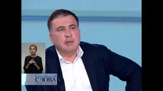 Саакашвілі розповів, що його дружина ледь не полетіла рейсом MH17