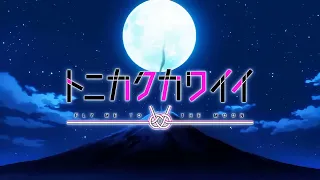 Tonikaku kawaii 2nd season opening Setsuna no Chikai full song (4k)