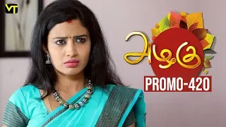 Azhagu Tamil Serial | அழகு | Epi 420 - Promo | Sun TV Serial | 7 April 2019 | Revathy | Vision Time