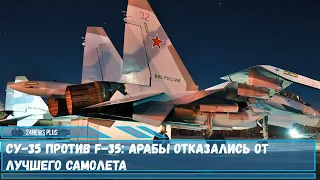 F-35 по скорости и маневренности проигрывает Су-35 двигатели которого имеют трехмерное управление