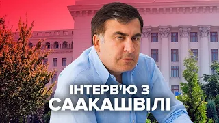 Саакашвілі дав інтерв'ю про Зеленського, РНБО та корупцію, Перші особи