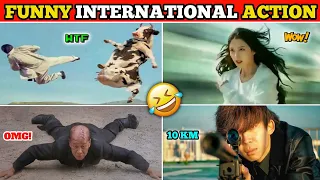 International Movies Funny Action Scene | Hollywood वाले भी कम नहीं 🤣