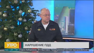 Нарушение ПДД. Утро с Губернией. 30/12/2022. GuberniaTV