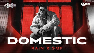 비(RAIN) X SMF - DOMESTIC (팔각정) MV