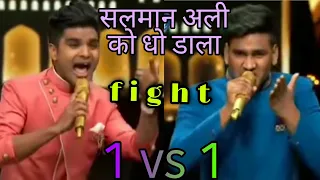 Salman Ali vs sunny hindustani 1 vs 1 Sargam fight || final game on Salman Ali indian idol winner