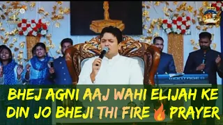 Bhej Agni Aaj Wahi Elijah Ke Din Jo bheji Thi Fire 🔥 Prayer With APOSTLE ANKUR NARULA JI 2022 #video