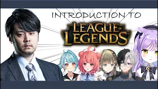 Introduction to League of Legends ft. k4sen 【Shinomiya Runa | VSpo! Kamito ENG SUB】