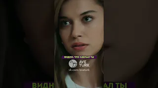 Разница между любовницей и женой 🤯 - 4 серия #зимородок#турецкий#сериал#кино