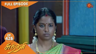 Sundari - Ep 426 | 10 August 2022 | Tamil Serial | Sun TV