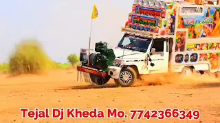 tejal Dj kheda Stetus video ❤️