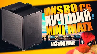 Jonsbo C6 ЛУЧШИЙ MINI MATX КОРПУС НА РЫНКЕ? | Сборка пк за 70к