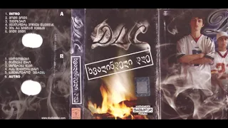 DLC - ხვალინდელი დღე (2004) [სრული ალბომი]