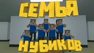 Чем занимаются нубики в свободное время! В игре Блок Страйк [] Block Strike!