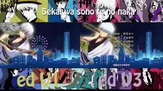 Gintama ed 23 comparation v1 VS v3 (with lyrics)