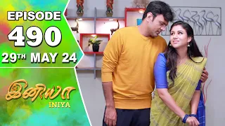 Iniya Serial | Episode 490 | 29th May 2024 | Alya Manasa | Rishi | Saregama TV Shows Tamil
