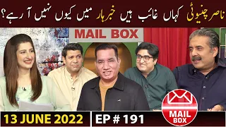 Mailbox with Aftab Iqbal | 13 June 2022 | EP 191 | Aftabiyan