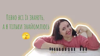 Знайомство з парфумерними хітами 😀🥰