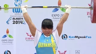 2014 World Weightlifting Championships, Women 53 kg  Тяжелая Атлетика. Чемпионат Мира