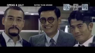 COLD WAR 2 寒战 2 - Making of - The Acting Legends