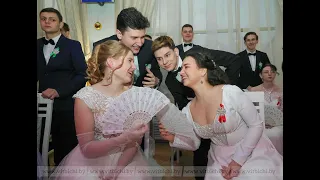 Традиционный новогодний бал для молодежи состоялся в Витебске