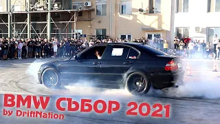 BMW Събор 2021 by DriftNation