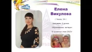 Возможности Гугл-аккаунта (+ Google+) . Елена Викулова. 25.02.2016