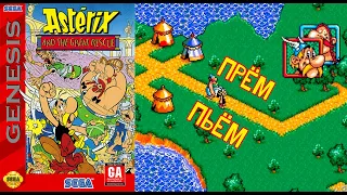 Бедные римские солдаты! Asterix and the Power of the Gods (Астерикс Сила Богов) Sega Longplay