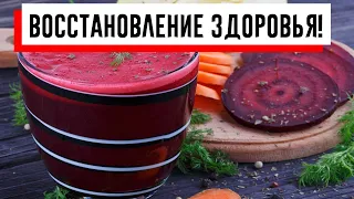 1 свекла, 2 моркови, 1 яблоко… Рецепт от известного китайского диетолога!