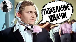 Пожелание "удачи". Священник Максим Каскун