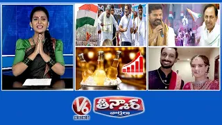 Karnakata-Congress Win | Karnataka Victory-Telangana | Beer Sales Increased | V6 Teenmaar