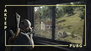 PUBG BATTLEGROUNDS - 07/05/2022