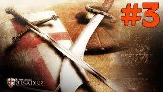 Stronghold Crusader HD UnclePanda #3 - "Антиохия в осаде"