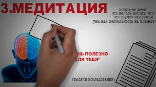 Чем заняться в свободное время? - 4 способа провести время с пользой