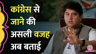 Rahul Gandhi ने CM बनाने का वादा किया था, सरकार पलटने पर Jyotiraditya Scindia ने क्या राज खोला?