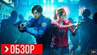 ОБЗОР Resident Evil 2 Remake | ПРЕЖДЕ ЧЕМ КУПИТЬ