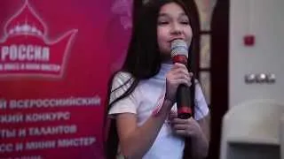 Зиля Ахметзянова - Визитка (конкурс "Мини Мисс Россия")
