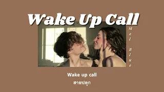 [THAISUB] Mel Blue - Wake Up Call | แปลเพลง