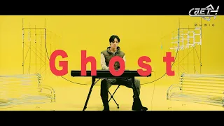 [MV] YOUYA - "Ghost"