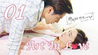 [ENG SUB] Art In Love 01 (Adi Kan Qingzi, George Hu, Greg Han Hsu, Hong Yao, Sharon Kwan)