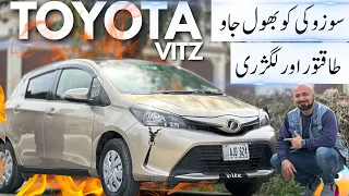 SUZUKI ALTO KI QEEMAT MA JAPANI GARI | TOYOTA VITZ 2014 TEST DRIVE |