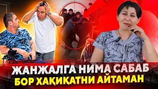 БОБОЖОНДИ КИМ БУ АХВОЛГА СОЛДИ НАСТИЯ ЙИГЛАБ ЮБОРДИ...