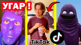 GRIMACE SHAKE Tik Tok Trends!