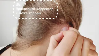 Инструкция по применению ушного корректора "ОТО-ФИКС"