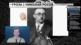 Гиммлер, германское язычество, черные ордена СС и операция "Abbeforderung"