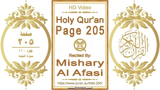 Holy Qur'an Page 205: HD video || Reciter: Mishary Al Afasi