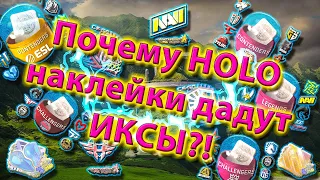 Заработок на holo наклейках в ксго. Инвестиции в csgo и steam